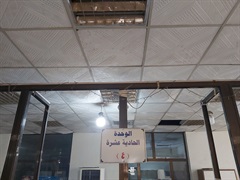eleventh Assessor ( ع )